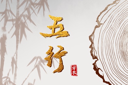 老皇历万年历,1518万年历,万年历算命