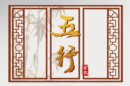 择吉老黄历皇历 老皇历万年历 皇历查询