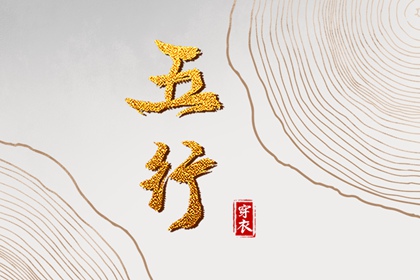黄道吉日万年历大全 万年历黄历日历 网上万年历