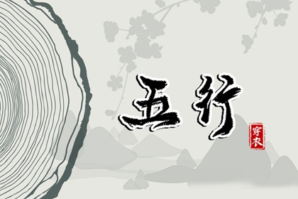 择吉老黄历皇历|择吉日历|择日网