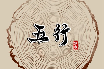 择吉皇历|皇历择吉|皇历